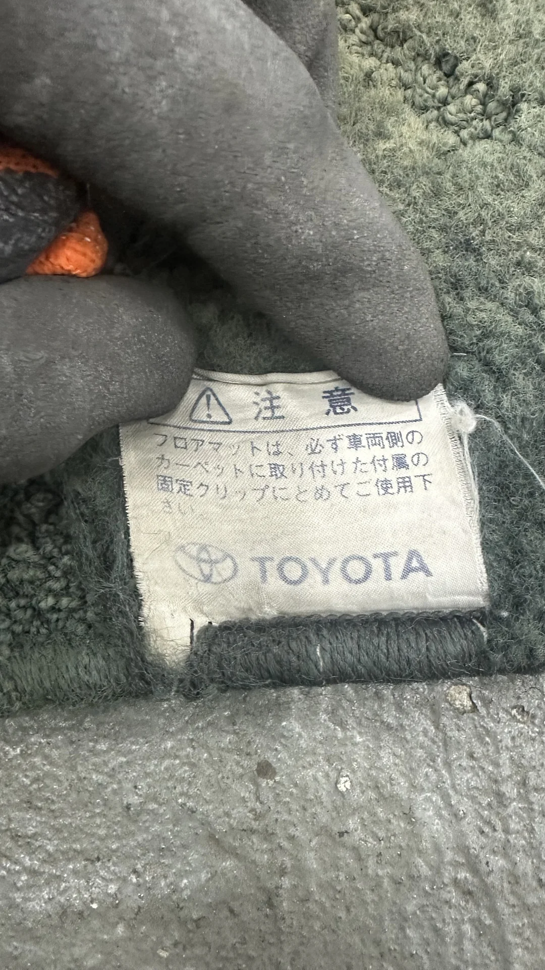 Коврики ориг. Toyota Tourer V jzx100 - миниатюра 2