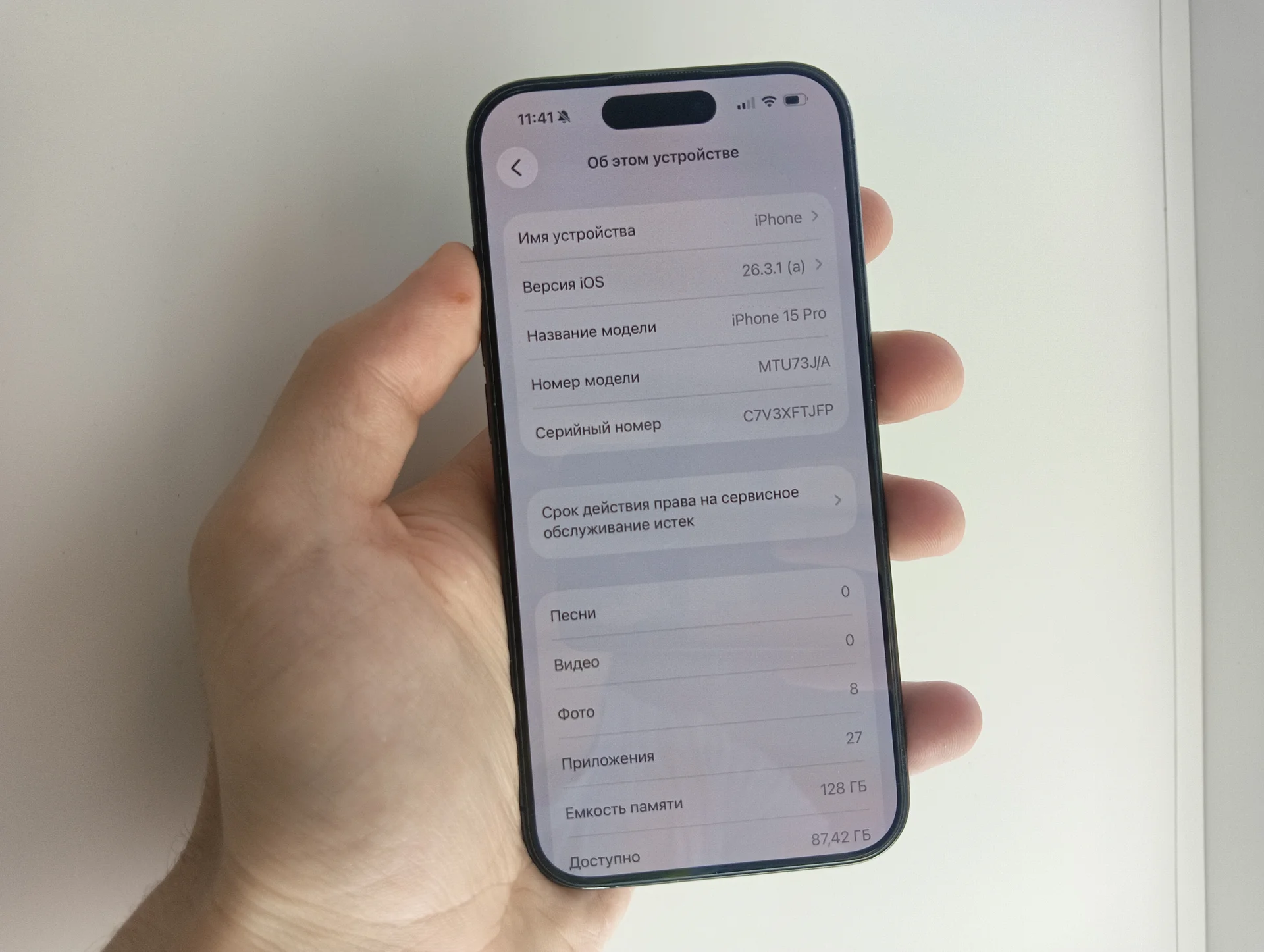 iPhone 15 pro, 128 gb - миниатюра 2