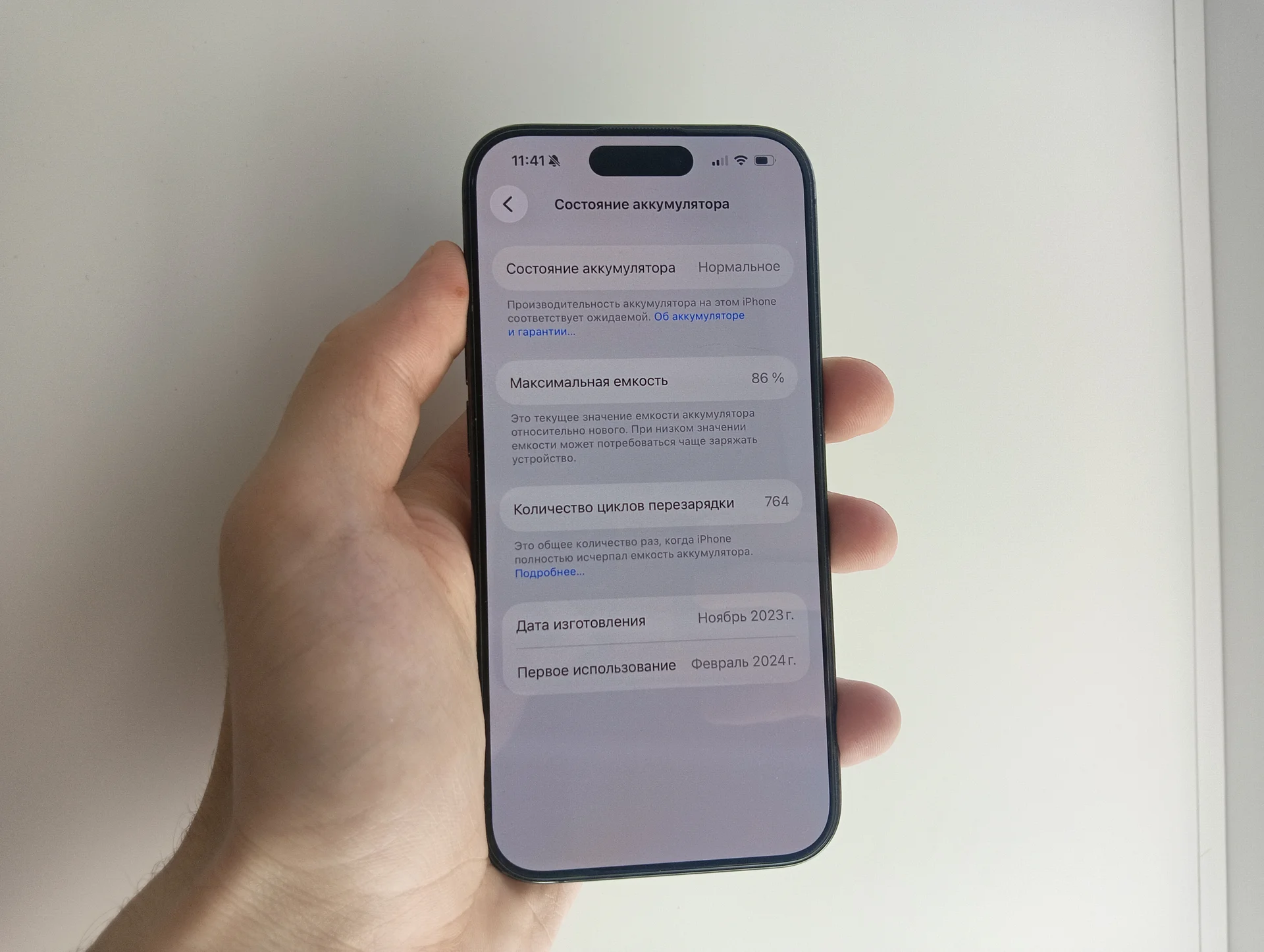 iPhone 15 pro, 128 gb - миниатюра 3
