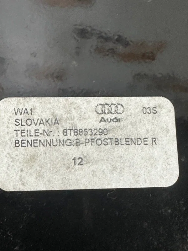Накладка на стойку кузова Audi S5 8T CGW 2013 - миниатюра 5