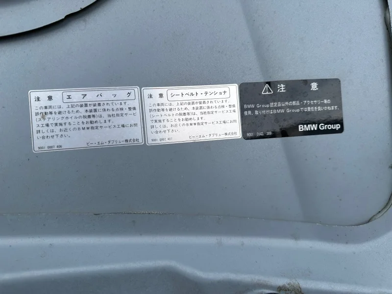 Капот BMW 1-series E87 N45B16A 2008 - миниатюра 8
