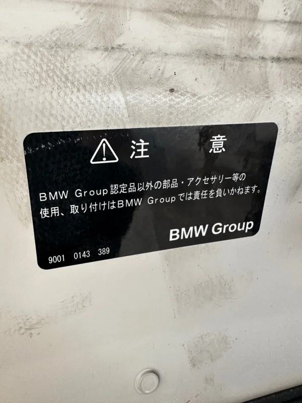 Капот BMW 5-series E61 N52B25A 2009 - миниатюра 8