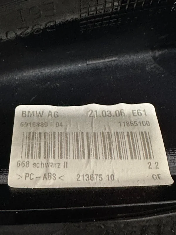 Антенна BMW 5-series E61 N52B30AF 2006 - миниатюра 5