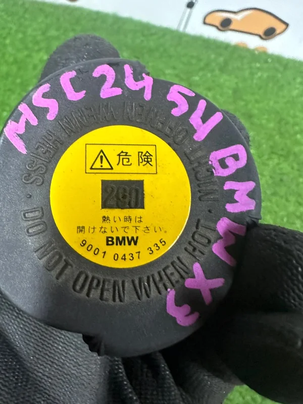 Бачок расширительный BMW X3 E83 2004 - миниатюра 9