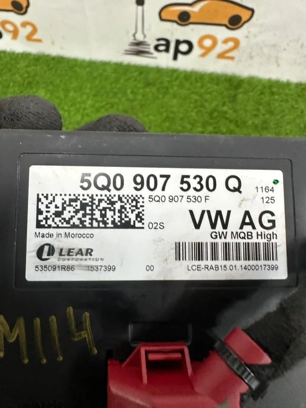 Гетвей Skoda Octavia A7 CHPA 2014 - миниатюра 7