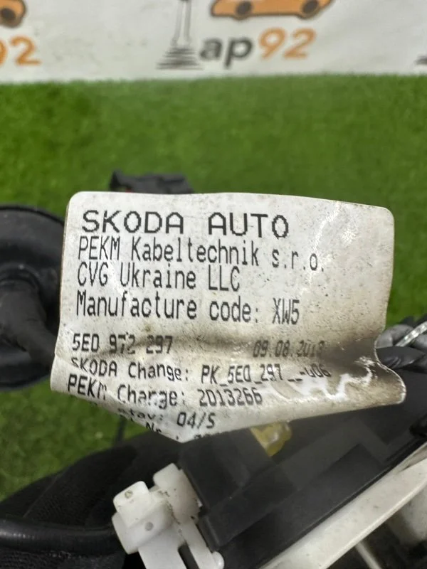 Замок боковой двери передний правый Skoda Octavia - миниатюра 7