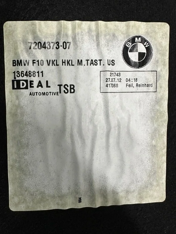 Обшивка крышки багажника BMW 5-series F10 N55B30A - миниатюра 10