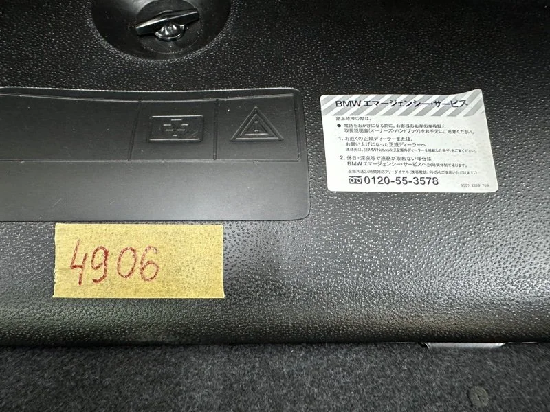 Обшивка крышки багажника BMW 5-series F10 N55B30A - миниатюра 5