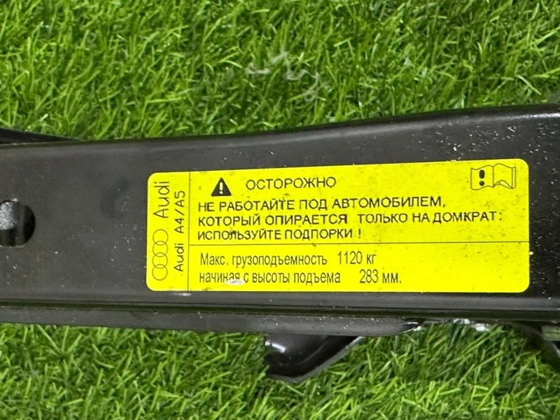 Домкрат Audi A4 8K CDNB 2014 - миниатюра 10