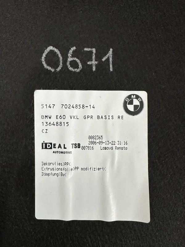 Обшивка багажника BMW 5-series E60 N52B30A 2006 - миниатюра 9