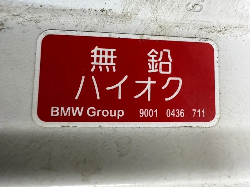 Крышка топливного бака BMW 5-series F10 N55B30A - миниатюра 6