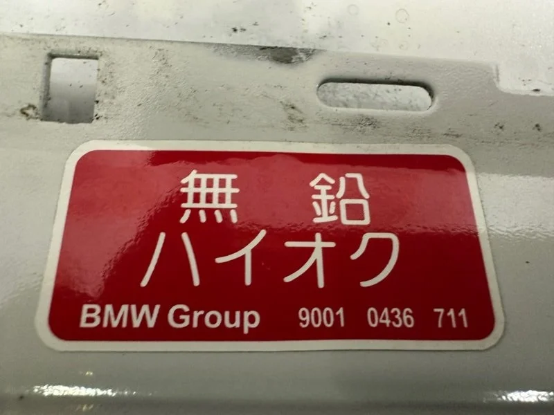 Крышка топливного бака BMW 5-series E60 N52B30A - миниатюра 5