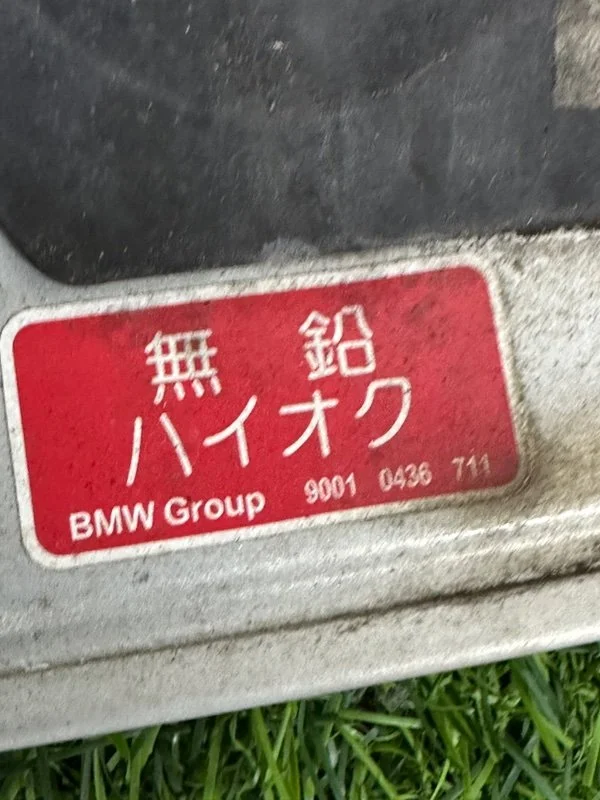 Лючок топливного бака BMW 5-series E60 N52B25A - миниатюра 9
