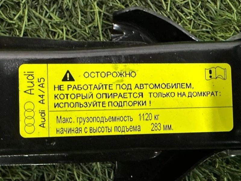 Домкрат Audi A5 8T CDNC 2011 - миниатюра 9