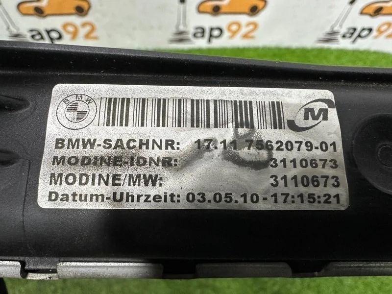 Радиатор охлаждения двигателя BMW X1 E84 N52B30A - миниатюра 10