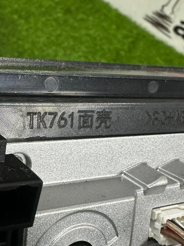 Магнитола Mercedes-Benz ML W164 642.940 2008 - миниатюра 10