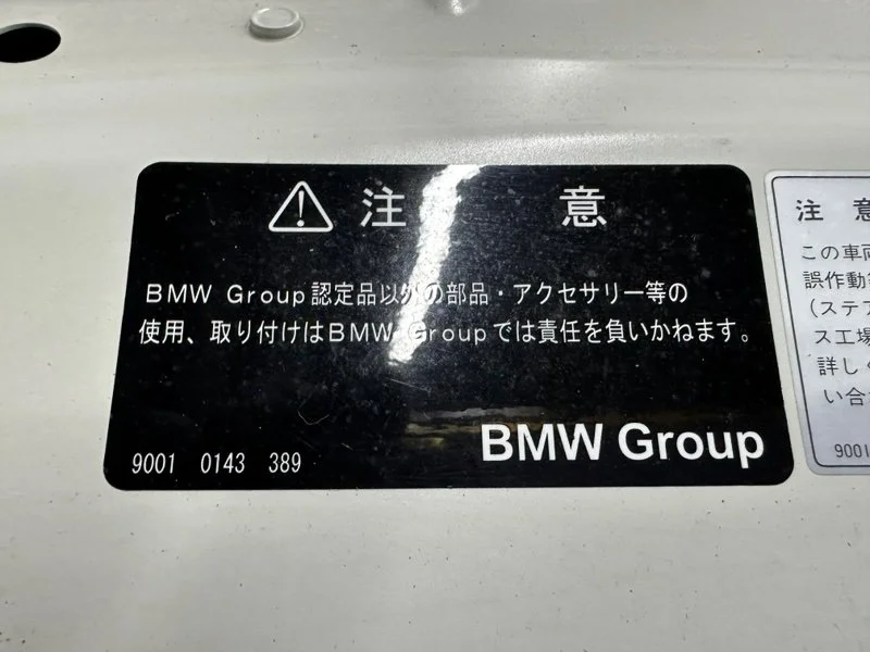 Капот BMW 5-series E60 N52B30A 2006 - миниатюра 10