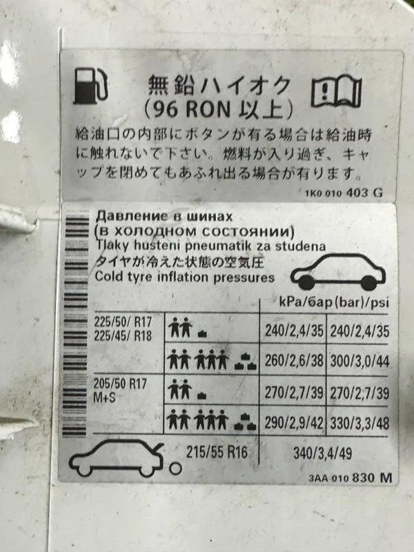 Лючок топливного бака Volkswagen Passat Alltrack - миниатюра 5
