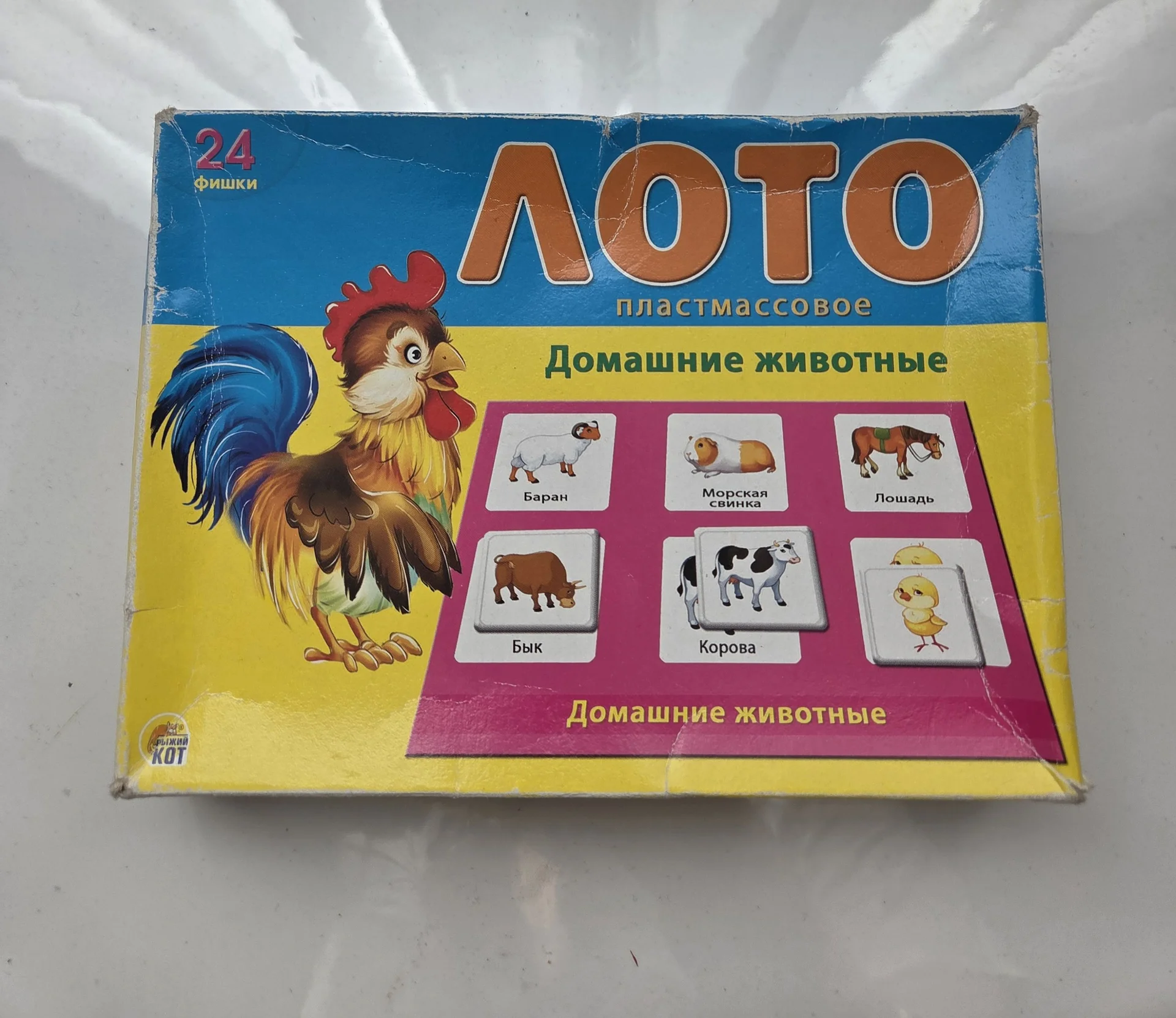 Развивающие игрушки для детей - миниатюра 4