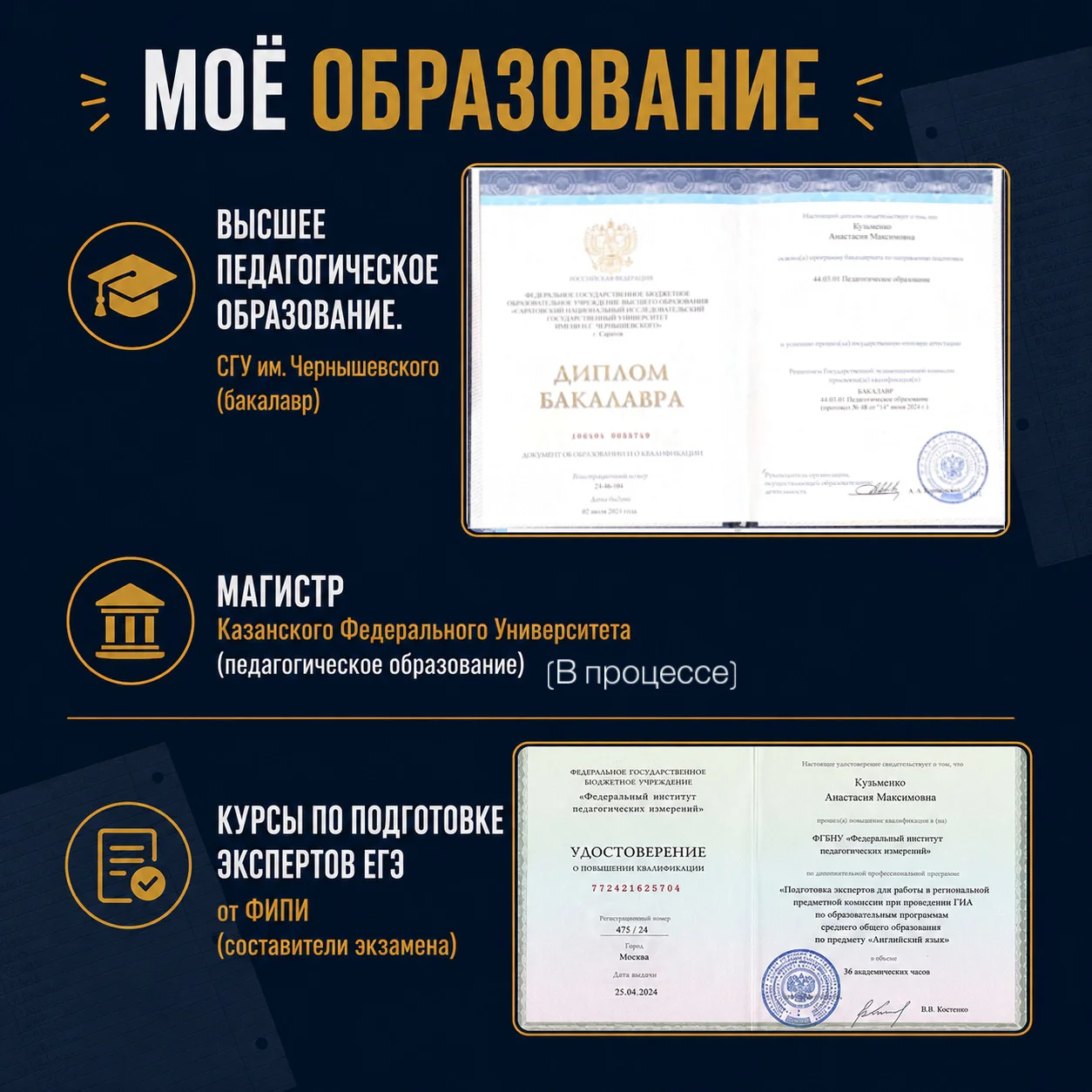 Репетитор английского ОГЭ и ЕГЭ - миниатюра 3