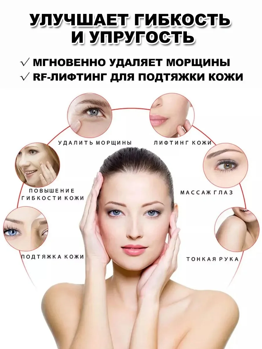 Аппарат кавитация Ким 8, 3 в 1 - миниатюра 3