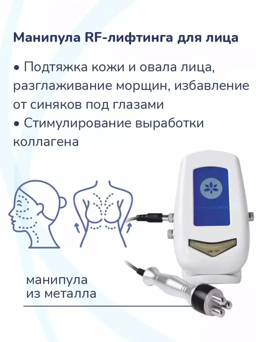 Аппарат кавитация Ким 8, 3 в 1 - миниатюра 6