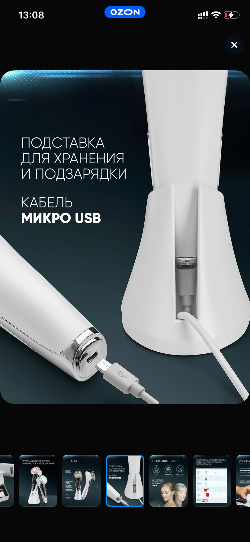 микротоковый массажер Asia Care - миниатюра 9