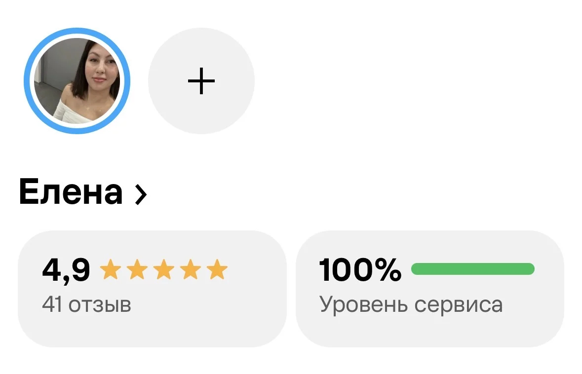 кератин ботокс - миниатюра 7