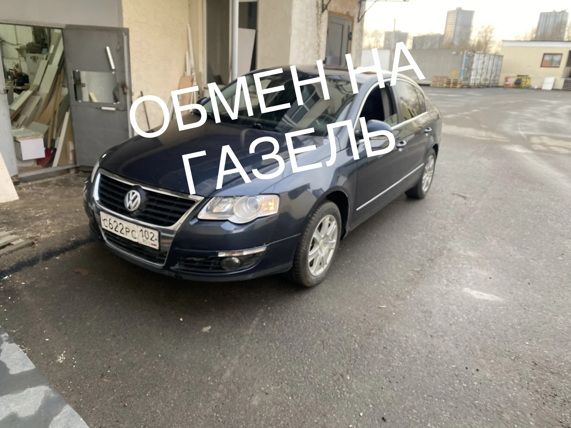volkswagen passat 1.8 2008 210000км - миниатюра 8