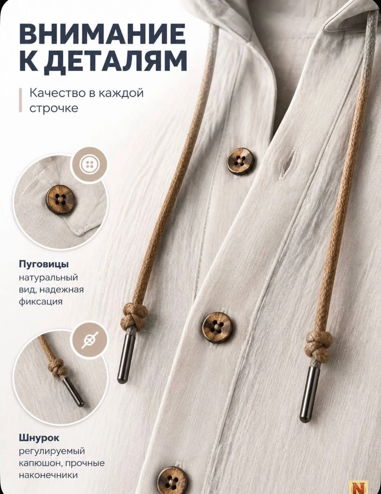 рубашка хлопковая новая - миниатюра 2