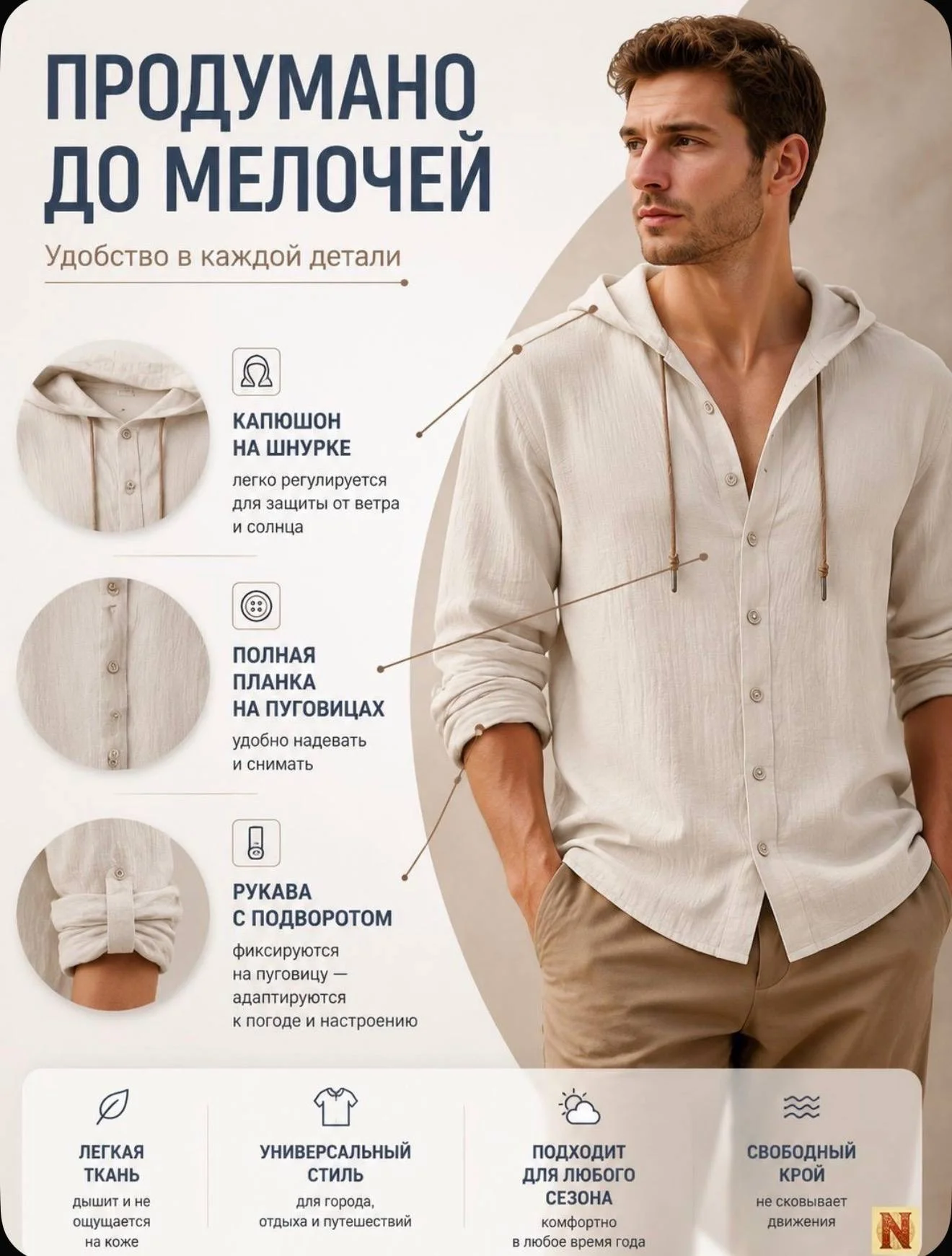 рубашка хлопковая новая - миниатюра 5