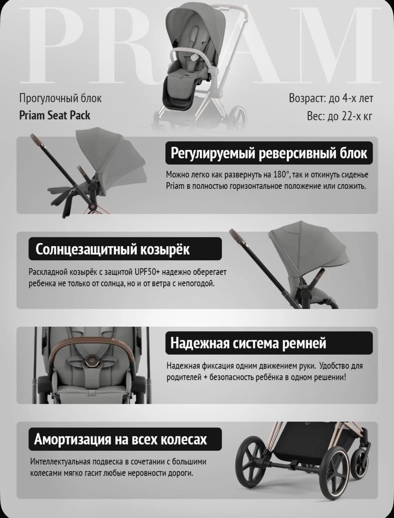 коляска cybex priam 2024 2в1 2025 - миниатюра 9