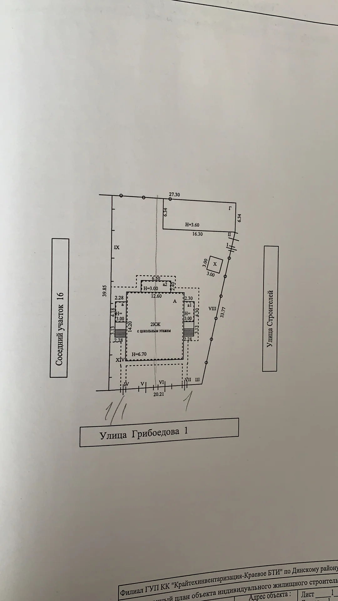 продаю Таунхаус - миниатюра 40