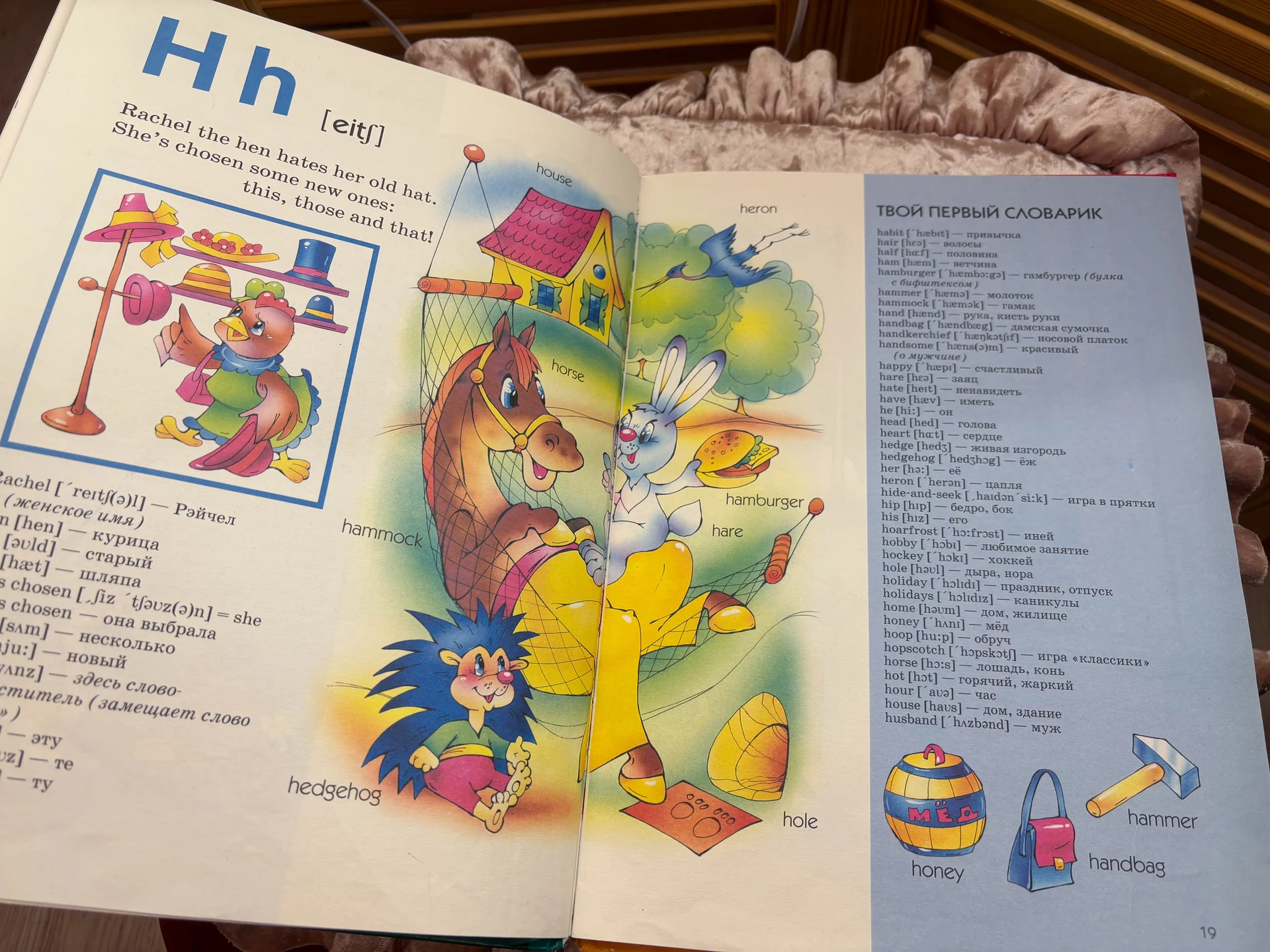 книга по английскому языку Лариса Архангельская - миниатюра 7