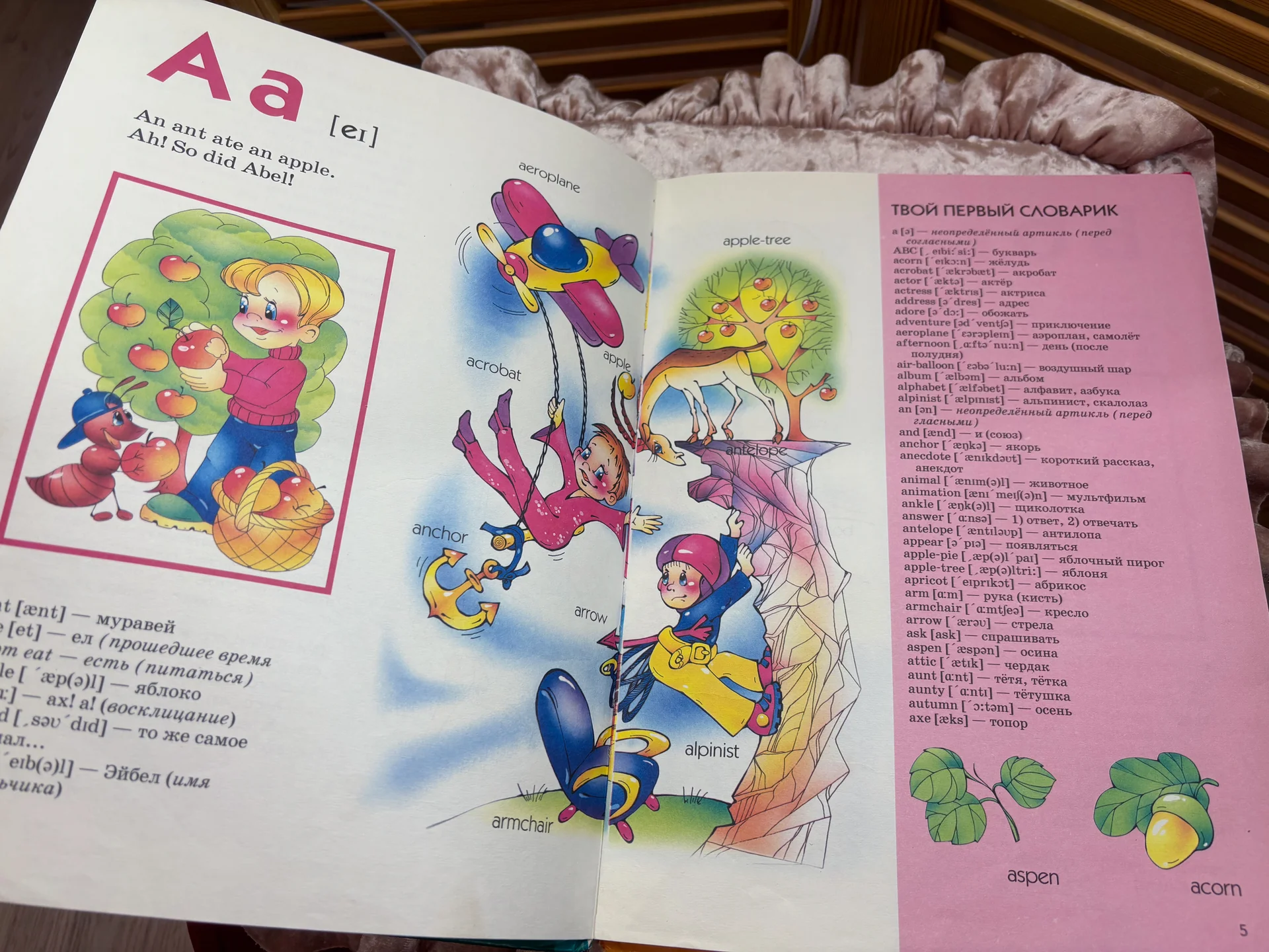 книга по английскому языку Лариса Архангельская - миниатюра 9