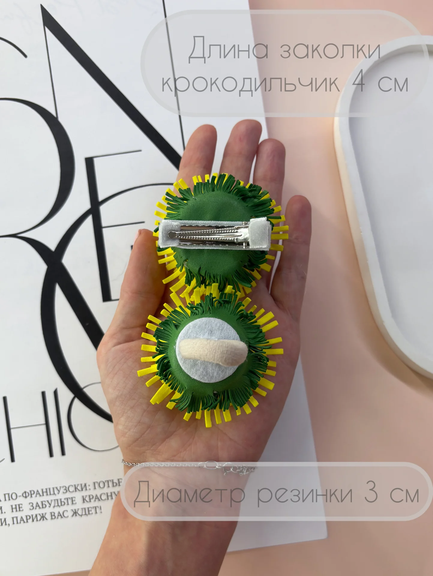 комплект резинка и заколка для волос одуванчики - миниатюра 2