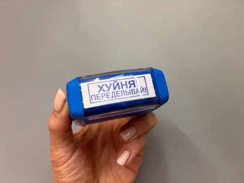 Печать штамп для настоящего руководителя