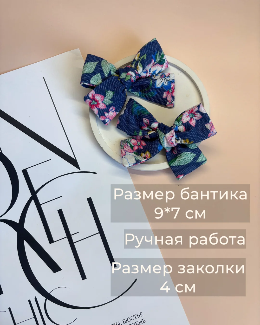 заколки бантики для волос для девочки - изображение 1