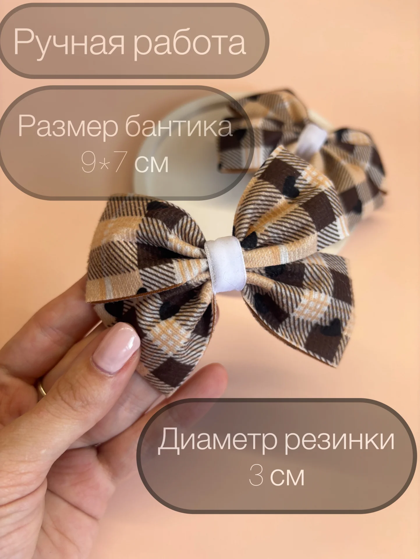 резинка бантики для волос для девочки - изображение 1