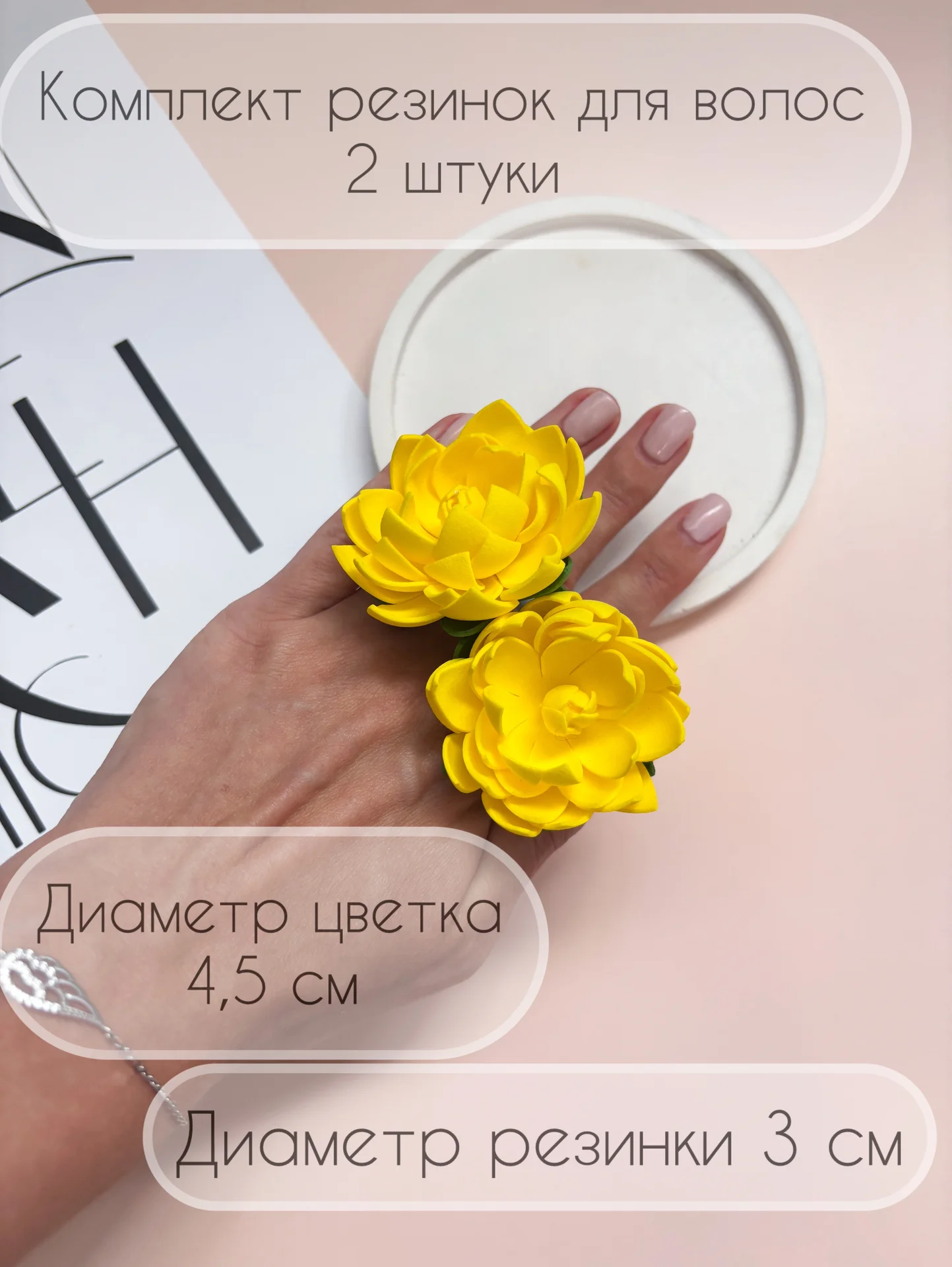 комплект резинок для волос цветочки - изображение 1