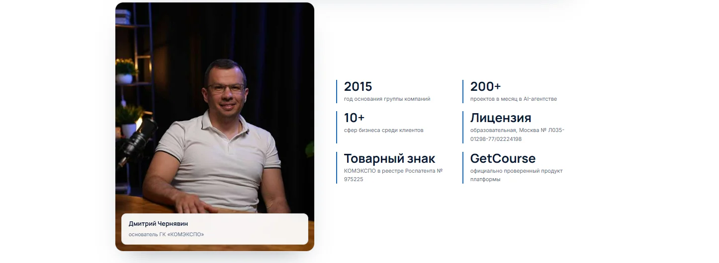 Франшиза образовательного центра нейросетей (AI) — Полысаево - миниатюра 3