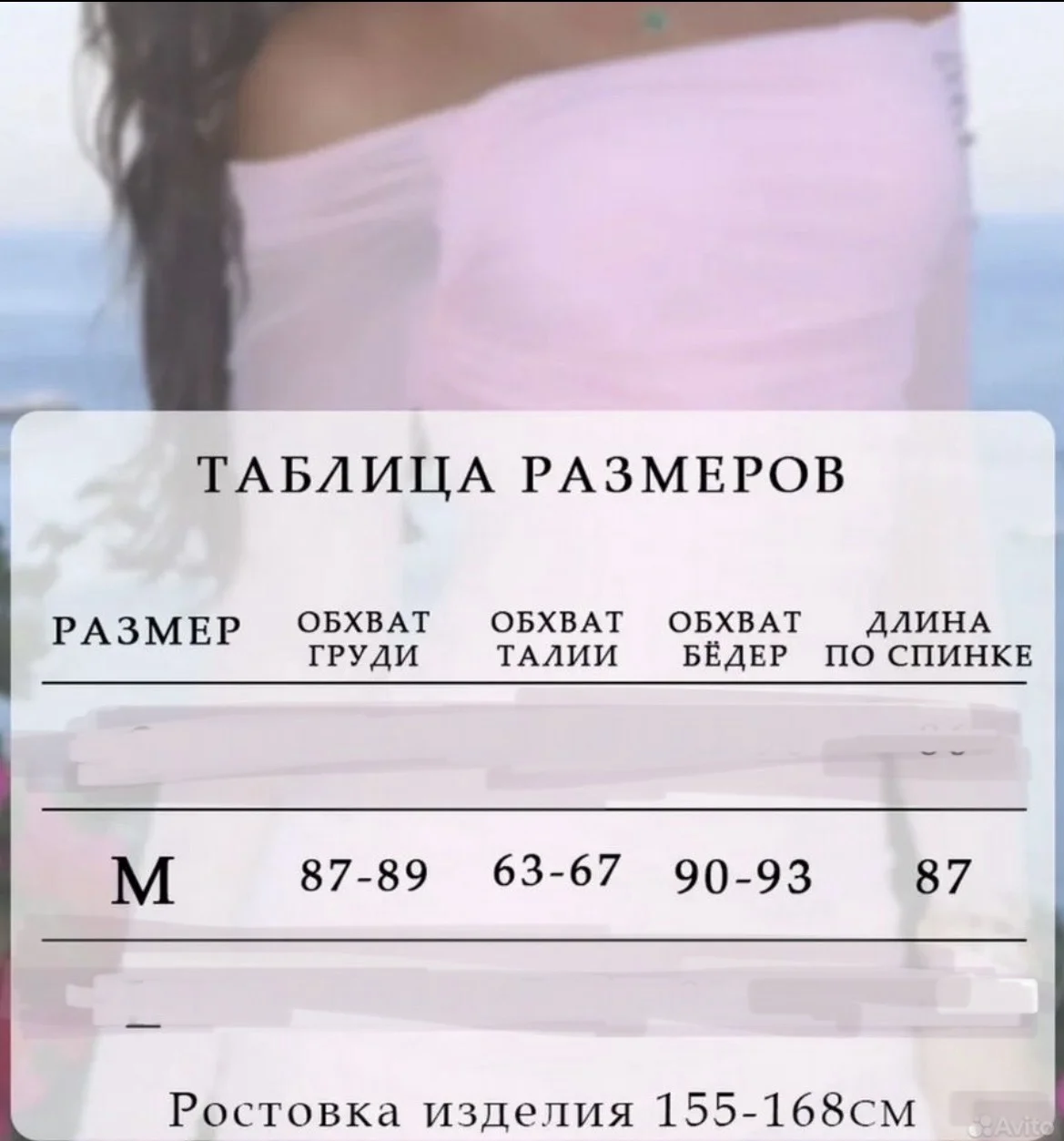 вечернее платье с открытыми плечами - миниатюра 6