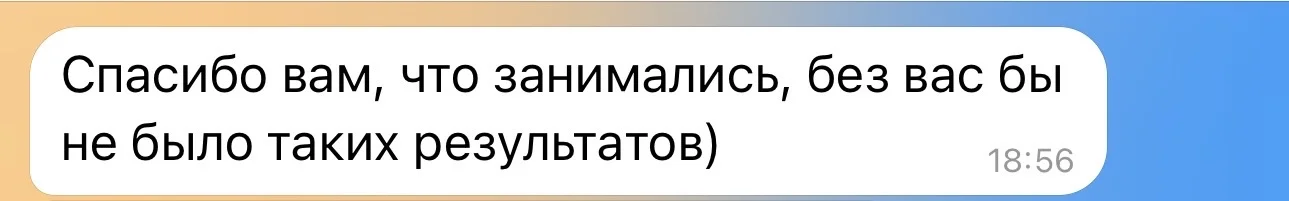 Репетитор начальных классов | Подготовка к школе | - миниатюра 2