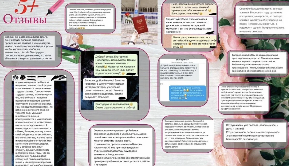 Репетитор по английскому языку - миниатюра 2
