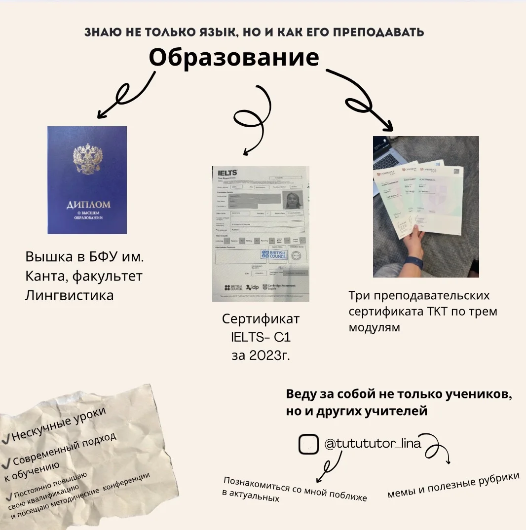 Английский язык онлайн - миниатюра 2