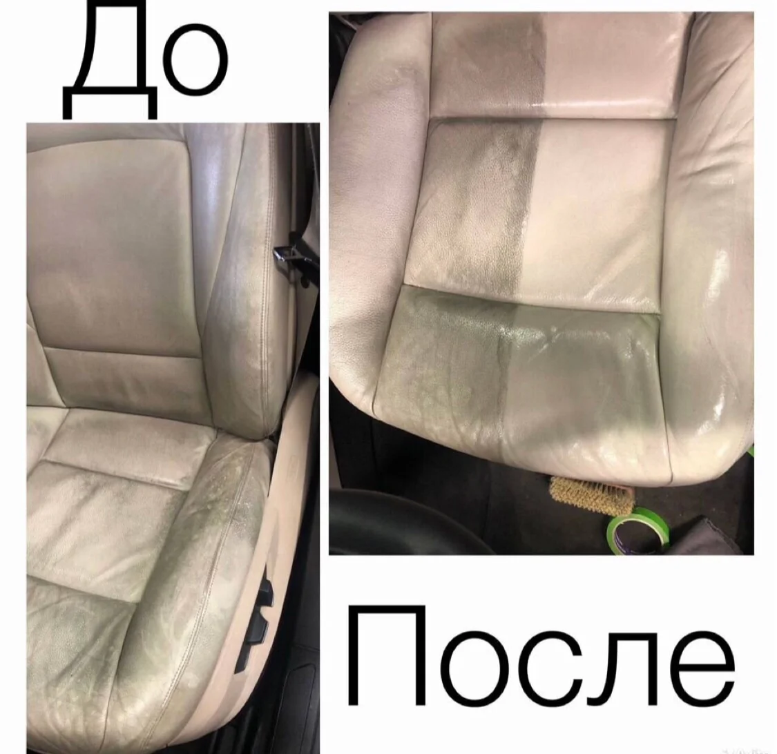 Полировка автомобиля. Химчистка - изображение 1
