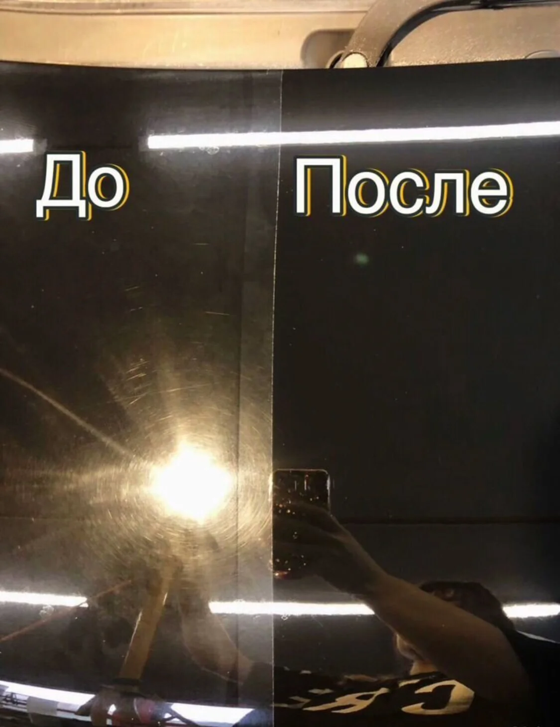 Полировка автомобиля. Химчистка - миниатюра 4