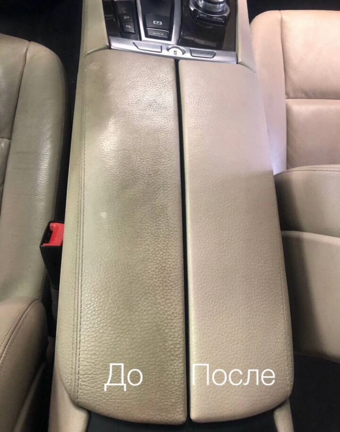 Полировка автомобиля. Химчистка - миниатюра 7
