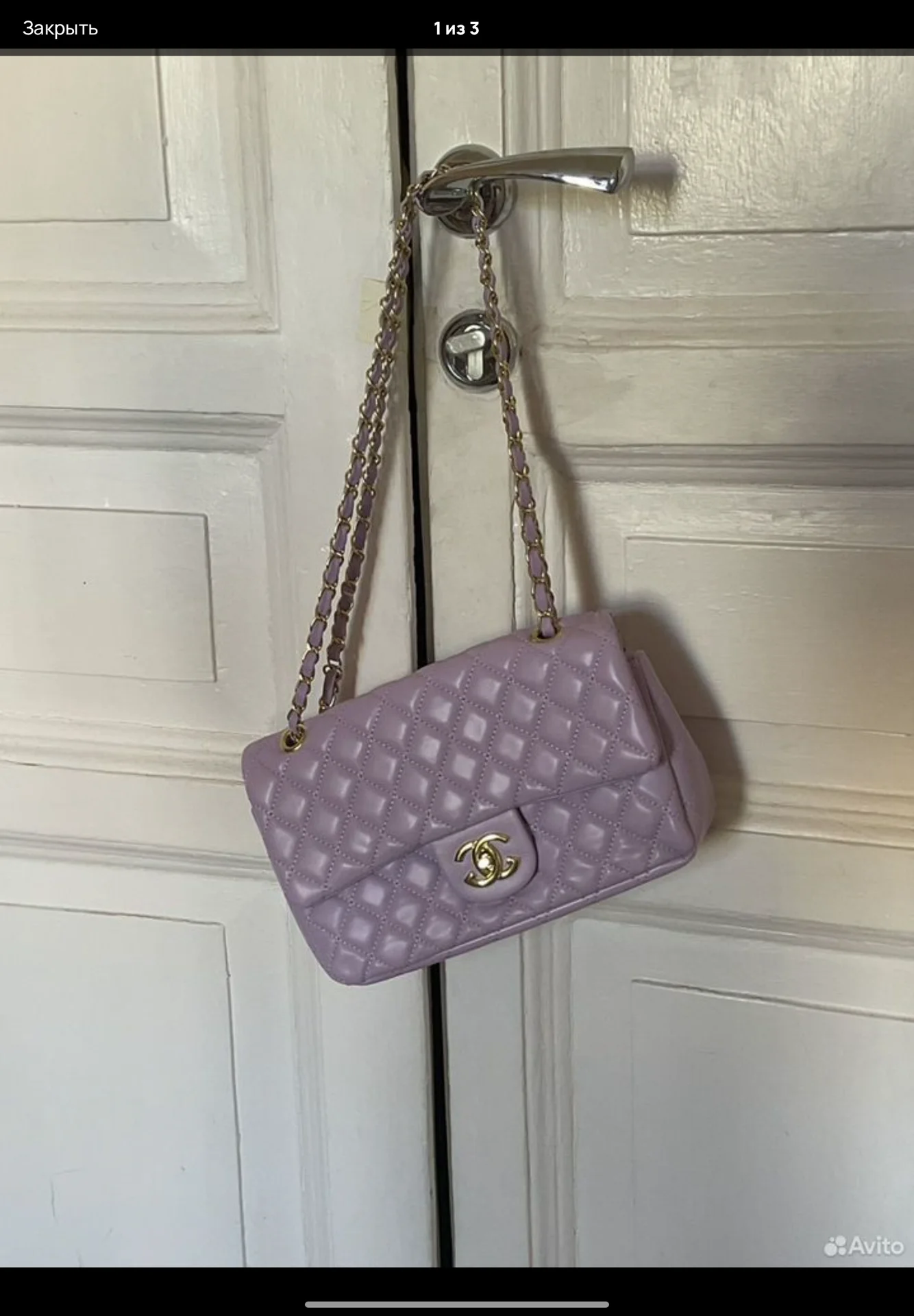 сумка chanel type