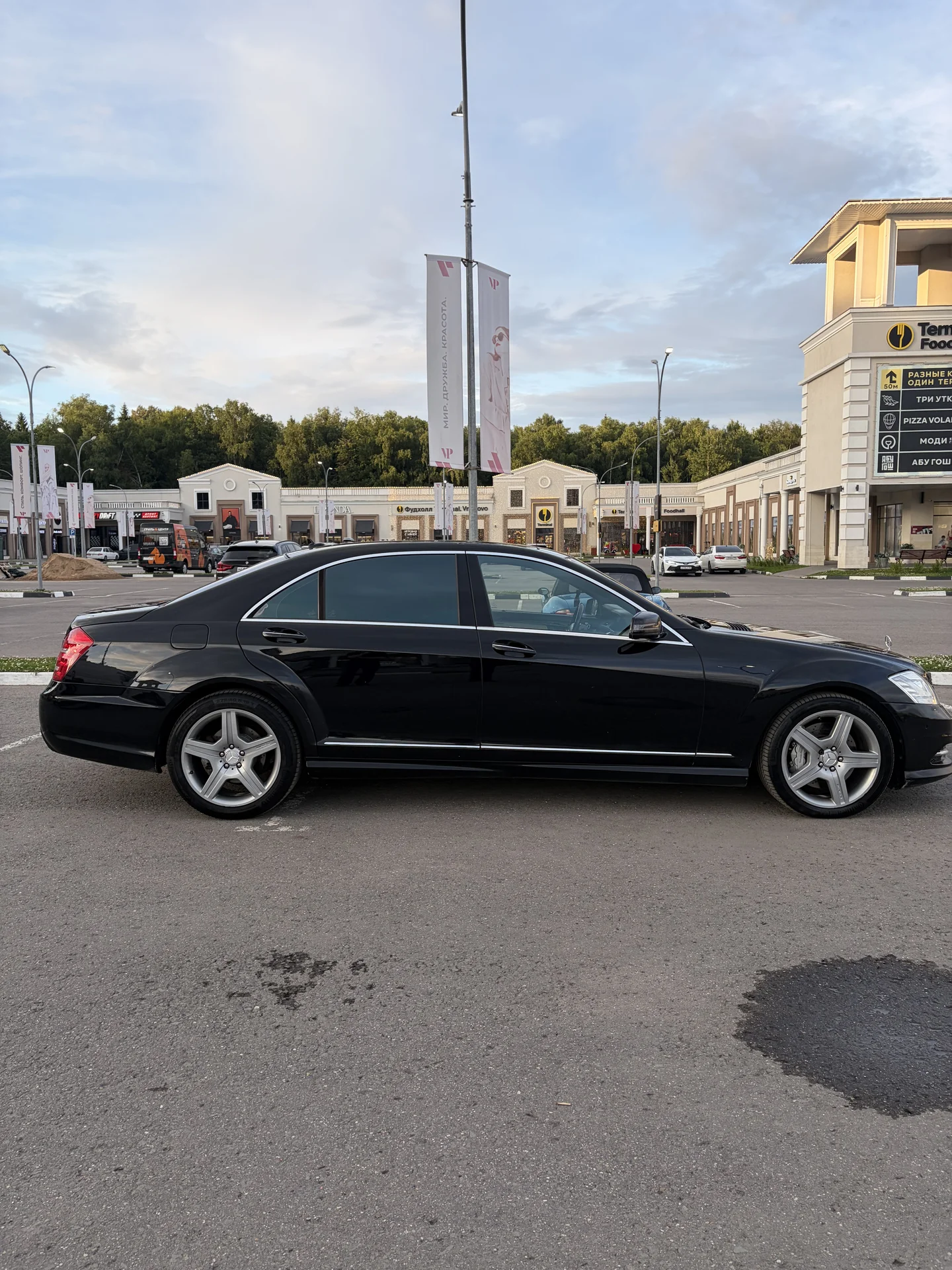 Mercedes Benz S500 - миниатюра 9